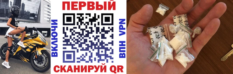 АМФЕТАМИН 98%  Владивосток 