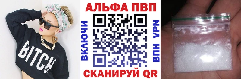 где купить наркоту  Владивосток  Alpha-PVP Соль 
