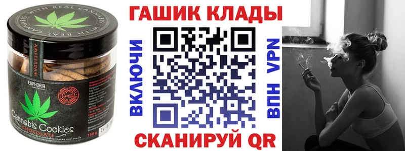 Печенье с ТГК марихуана  даркнет официальный сайт  Владивосток 