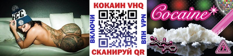 OMG как зайти  Владивосток  Кокаин FishScale 