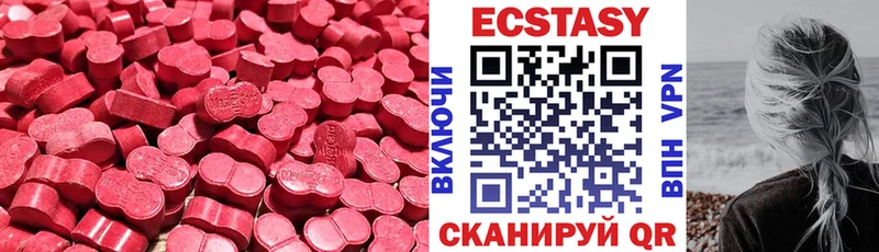 наркотики  Владивосток  ЭКСТАЗИ Дубай 