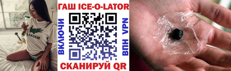 ГАШИШ Изолятор как найти закладки Владивосток