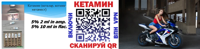 купить наркотики цена  Владивосток  Кетамин ketamine 