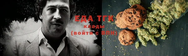 кокаин премиум Богородск