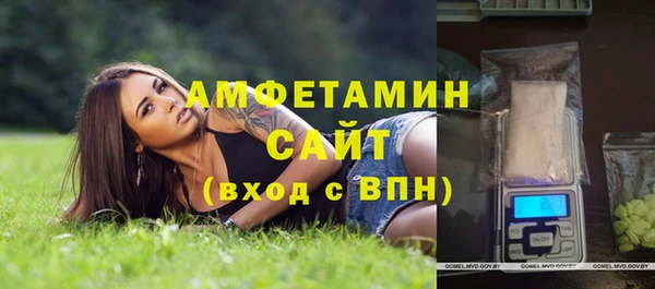 кокаин премиум Богородск
