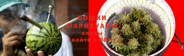 кокаин премиум Богородск