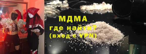 дмт Богородицк