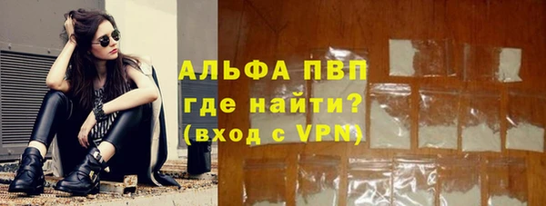 кокаин премиум Богородск