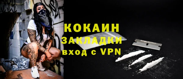 кокаин премиум Богородск