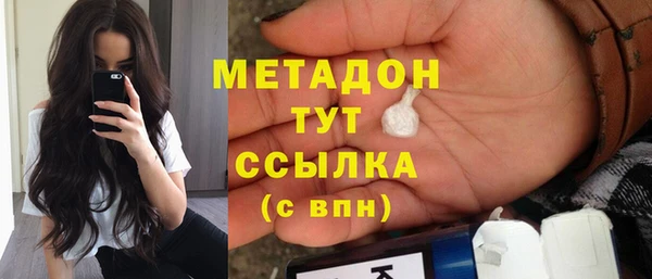 дмт Богородицк