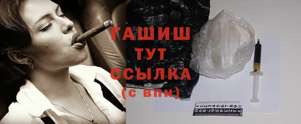 кокаин премиум Богородск