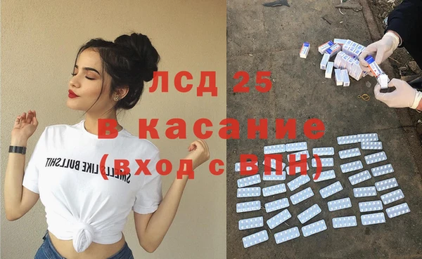 кокаин премиум Богородск