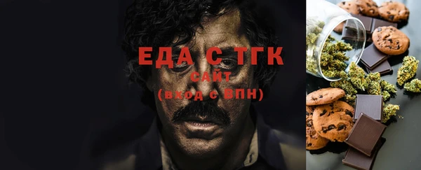 кокаин премиум Богородск