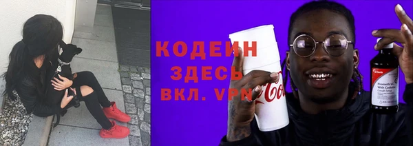 кокаин премиум Богородск