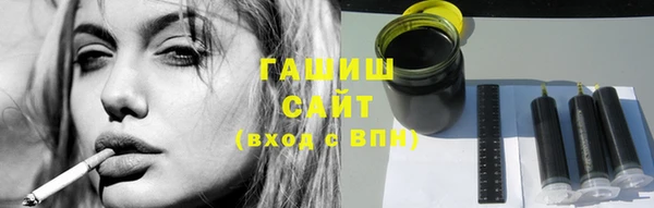 кокаин премиум Богородск
