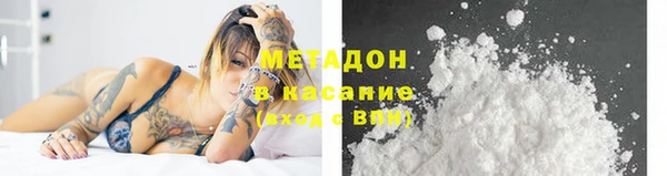 кокаин премиум Богородск