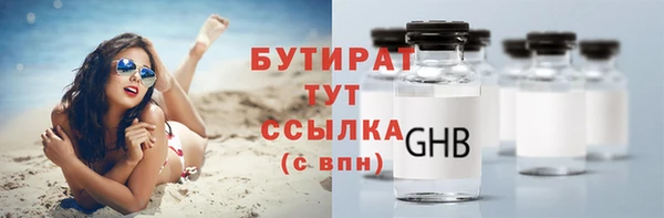 кокаин премиум Богородск