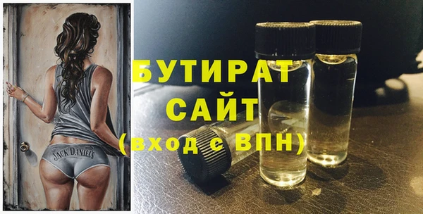 дмт Богородицк
