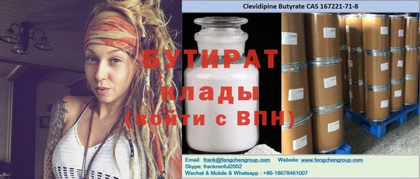 кокаин премиум Богородск