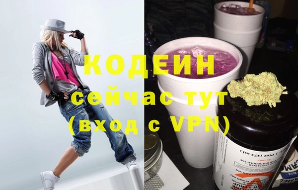 кокаин премиум Богородск