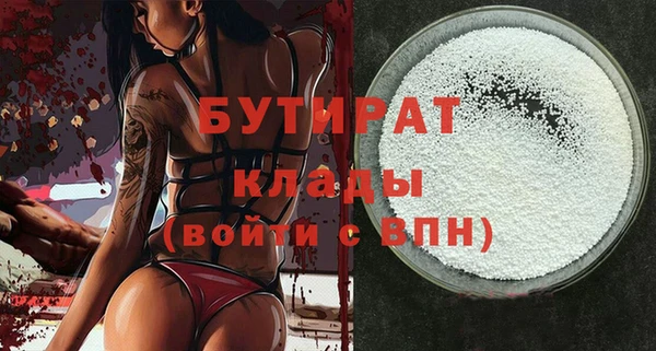 кокаин премиум Богородск