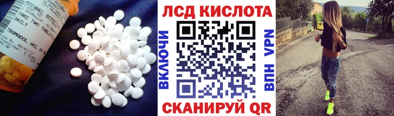 мега сайт  купить наркотик  Владивосток  ЛСД экстази кислота 