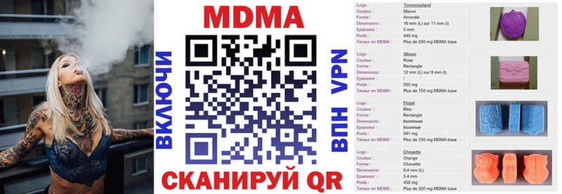 купить наркотики сайты Владивосток MDMA crystal