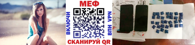 магазин    площадка наркотические препараты  Меф mephedrone  Владивосток 
