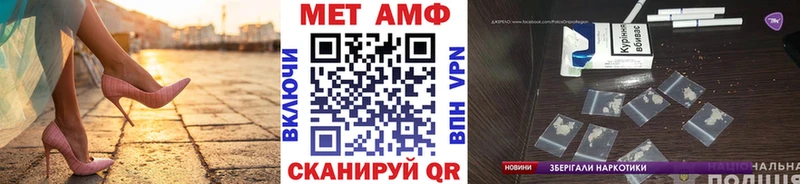 наркошоп  Владивосток  kraken ТОР  Метамфетамин пудра 