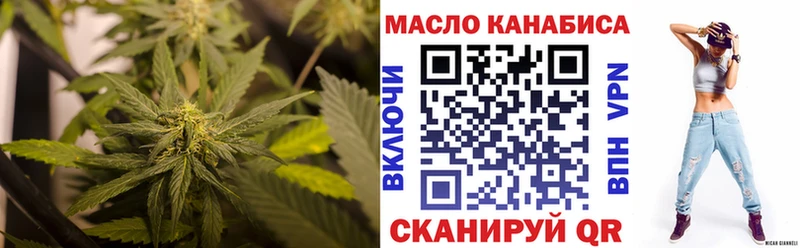 ТГК концентрат Владивосток